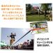�X���b�N���C�� �o�����V���O�x���g ���S�� �X�|�[�c �A�E�g�h�A �̊� �j�n�� �o�����X�E�H�[�J�[ ���[�v ���W���[ �W�����v 15m ���[�� �o�����X�g���[�j���O �֘A�摜3