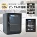  влагостойкий шкаф камера хранение влагостойкий шкаф dry box камера шкаф для хранения линзы рекомендация 35L однообъективный зеркальный тихий звук экономия энергии . установка градуса цифровой гигрометр дверь стекло потребляемая энергия плесень предотвращение 