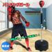  boxing punching ball reflex bar punch bag independent type motion shortage -stroke less cancellation training boksa size home Jim de101