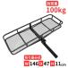  car carrier hitch carrier folding cargo ski bicycle iron made hitchmember rear carrier in-vehicle post-putting new model carrier loading exterior camp outdoor 