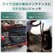 �t�@�[���W���b�L �W���b�L �� �W���b�L�A�b�v 3t ���ړI �H�� 48�C���` �^�C�K�[�W���b�L �n�C�W���b�L �I�t���[�h 1050mm �W���j�[ �W�[�v �֘A�摜1