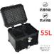  задний бардачок мотоцикл top case мотоцикл задний бардачок top case Super Cub скутер для мотоцикла задний бардачок 40 литров и больше 55l Cross Cub задний aluminium 