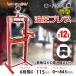 �����v���X 12t 12�g�� ���[�^�[�t�� ��^ �v���X�@ �x�A�����O �V���t�g ������ ���� ���� �E�� ������ �o�C�N �I�[�g�o�C �S�� �����e�i���X �� ee346