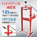 �����v���X 12t 12�g�� ���[�^�[�t�� ��^ �v���X�@ �x�A�����O �V���t�g ������ ���� ���� �E�� ������ �o�C�N �I�[�g�o�C �S�� �����e�i���X �� ee346 �֘A�摜1