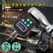 �g���N�����` ������ �f�W�^�� 3/8 �f�W�^���g���N�����` �g���N 9.5mm �o�C�N 1/2 �H�� �����` ���]�� �f�W�^���g���N���[�^�[ �g���N�v �d�q���g���N�����`
