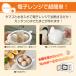 ��ŗ����[�J�[ �d�q�����W��p������ �����W�p������ ��ŗ� �����W �������� �d�q�����W 4�� �d�q�����W������ ��� �� ���[�J�[ �炭�炭�N�b�N �����W�N�b�N �֘A�摜3