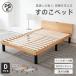  кровать с решетчатым основанием платформа из деревянных планок из дерева low bed двойной D 2 человек для свободно высота регулировка сборка простой выдерживаемая нагрузка 200kg 2. розетка . полки имеется место хранения крепкий melamin доска Северная Европа модный 