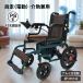  инвалидная коляска легкий compact электрический инвалидная коляска складной с ассистентом инвалидная коляска путешествие для складной инвалидная коляска усталость нет aluminium самодвижение инвалидная коляска уход для инвалидная коляска складной инвалидная коляска выход складной 