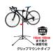  bicycle stand indoor 1 pcs space-saving road bike storage maintenance display hanging lowering storage cycle rack grip tool tray attaching ny326