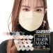  mask non-woven 30 sheets solid 3D... smaller .... Korea ear cord bai color .. easy to do . color disposable assortment small face color mask man and woman use pollinosis ny373