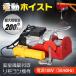  crane winch hanging lowering lifting electric hoist 200kg home use chain remote control 100V loading up safety function factory warehouse home business work tool transportation distribution ny387