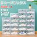  shoes box width 33.5cm 6 piece set white thin type stylish rack case storage BOX shoes box shoes shoes connection possibility width opening loading piling folding door attaching ny406