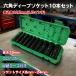 �f�B�[�v�\�P�b�g �Z�b�g 24mm 1/2�C���` �G�A�[ �C���p�N�g �����` ���[ �P�[�X 10�{�Z�b�g 12.7mm �Z�p�����` �H�� �� �o�C�N ���� diy ny521