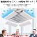 �G�A�R�� ���悯 �J�o�[ �V�� �Ɩ��p ���[�o�[ ������ �� �N�[���[ ������ �p�x���� �ȃG�l �ǂɌ������s�v ���@��Ή� ��[ �g�[ �������h�~ �ߓd ��g�[ PVC �֘A�摜2