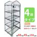  plastic greenhouse home use material small size pipe hoisting type 4 step greenhouse garden house green keeper greenhouse shelves kitchen garden flower house DIY stylish agriculture Mini ny583