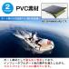 �S���{�[�g 3�l��� �ނ� �{�[�g �t�B�b�V���O�{�[�g �C���t���[�^�u�� �D�O�@ ��t�\ PVC ���� �h���� �I�[�� 2�{ �L�����[�o�b�O �t�b�g�|���v �� �C �C���� �֘A�摜4
