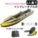  rubber boat kayak si- kayak compact kayak fishing kayak canoe kayak fishing inflatable boat paddle 2 person sito on 