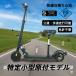 �y�݌Ɍ���z�L�b�N�{�[�h  �d���L�b�N�{�[�h ���菬�^�����@�t���]�� �������s�� �Ƌ��s�v ���t �֎q �܂肽���� ���]�� �X�N�[�^�[ �T�h���t�� ��N�ۏ�