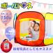 �L�b�Y �{�[���e���g �L�b�Y�e���g �{�[�� �Z�b�g �v�[�� �{�[���t�� �閧��n ���܂܂��� �m�� �ߋ� �������� �����^�b�` �R���p�N�g ���� ���O pa083