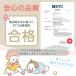 �J���[�{�[�� �v�[�� �������� 7cm 150�� 100�� �Z�b�g �l�ߍ��킹 �{�[���v�[�� �{�[�� �{�[���v�[���p�{�[�� �L�b�Y�e���g �q���p�e���g �{�[���n�E�X �q�� �֘A�摜3