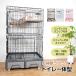  cat cage The Aristocats cage 3 step large slim cat caster hammock toilet storage many head .. disaster prevention new life cat house absence number protection many head ..pt072