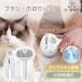  кошка щетка кусачки для ногтей домашнее животное собака кошка кусачки для ногтей собака щетка расческа пар домашнее животное щетка длина шерсть бесполезность шерсть брать . пар кошка щетка шерсть груминг починка простой собака. кусачки для ногтей свет 