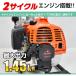 �G���W���|���v 40mm 2�T�C�N�� �ő�f�o�� 200L/min ��� ���� �U�� ����� ���� �r�� �� ���� ������ �z�� �f�� �c�� ���Q 2�X�g���[�N �_�Ɨp sg036 �֘A�摜2