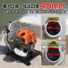 �G���W���|���v 40mm 2�T�C�N�� �ő�f�o�� 200L/min ��� ���� �U�� ����� ���� �r�� �� ���� ������ �z�� �f�� �c�� ���Q 2�X�g���[�N �_�Ɨp sg036 �֘A�摜4