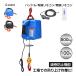  winch electric winch 100v hand winch electric wire hook attaching small size rope remote control winch small size winch 500kg lifting wireless remote control light weight lift 