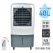  electric fan circulator spot cooler feather none cold manner machine cold air fan stylish living electric fan living cold manner electric fan remote control attaching energy conservation life consumer electronics factory fan yawing 