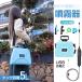 ������ �d�� �[�d������������ 5L ���|�� �R�[�h���X �o�b�e���[�� USB�[�d ���^ �y�� �É� ��U�h�~�J�o�[ �m�Y��4��t ������ �엿 �_�� �U�z ���� �U�� ����