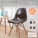  стул стул 2 ножек комплект стул модный Eames стул обеденный стол стул living стул стул 2 ножек стул - стул Eames стул 