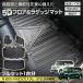 �z���_ N-BOX N-BOX�J�X�^�� JF3 JF4 NBOX �h�� 3d�t���A�}�b�g 5d �}�b�g �t���A�}�b�g �J�[�y�b�g �J�[�}�b�g �t���A�[�}�b�g ���Q�b�W�}�b�g �A�N�Z�T���[