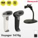 Voyager 1470g - ne well QR соответствует RS232C подключение устройство считывания штрихового кода 1470G2D-RS & специальный подставка 46-00525 Honeywell