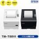 ںǽ١òTM-T88VI ץ EPSON 쥷ȥץ󥿡 TM886P003W TM886P013B  USBѥ롦LANб