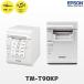 TM-T90KP Epson re сиденье принтер проводной модель TM90KPE571 вне еда кухня принтер EPSON