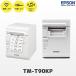 TM-T90KP Epson EPSONre сиденье принтер TM90KPE571 проводной LAN беспроводной LANsmareji* way ta- соответствует 