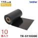 TR-S110300 10 шт Brother . транскрипция этикетка принтер специальный красящая лента semi resin модель brother