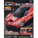  еженедельный la Ferrari ....(97) 2017 год 7/12 номер [ журнал ] [Jul 05, 2017]