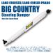  Land Cruiser / Land Cruiser 60/70/80 Prado 70 большой Country рулевой механизм стабилизатор демпфер CWS0001