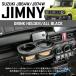 JB64W/JB74W Jimny / Jimny Sierra центральный держатель для напитков TYPE2 все черный 