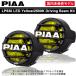 PIAA внутренний не продажа ион желтый /2500K LP530 LED мульти- отражатель driving лампа / противотуманая фара 