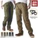  cargo pants men's 2way length back tsu il easy chino pants belt attaching all season correspondence bottoms B5Z[ pack 1][A]