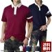  рубашка-поло мужской регби рубашка короткий рукав 3шт.@ линия kanoko Polo tops cut and sewn свободно большой размер M L LL 3L B7Y распродажа [ комплектация 1]. покупка 