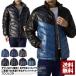  down jacket men's outer ... down 650 Phil power premium down 90% V type quilt jacket blouson winter B8W