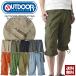  Outdoor Products OUTDOOR 7 минут длина брюки-карго мужской шорты шорты низ C5I распродажа [ комплектация 1]. покупка 