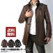  leather coat men's trench coat original leather outer ram leather long single high class sheep leather with cotton K4B