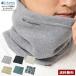  защита горла "neck warmer" мужской женский флис шея защита Columbia Colombia buck eye springs s шея gator PU2466 Z1A распродажа [ комплектация 4]. покупка 