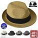  hat men's form memory hat ... washer b Lupo ketabru size adjuster equipment Z2Q[ pack 1][A]