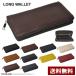 purse men's long wallet round fastener imitation leather PUre zha cai freon g wallet note change purse .Z3P[ pack 3]